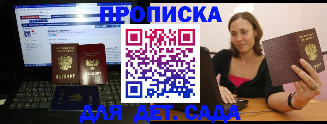 временная регистрация надежно в Заинске